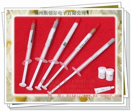 供应电子工业用 高性能导热硅脂 散热硅脂  导热膏 散热膏